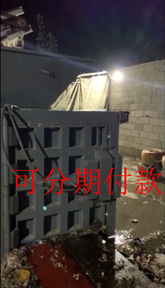 紙廠(chǎng)下腳料分離機