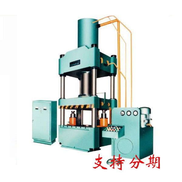 液壓機廠(chǎng)家